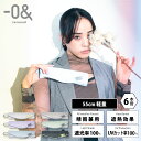 ゼロアンド -0& 55cm 晴雨兼用日傘 軽量 パラソル ユニセックス | 折り畳み傘 メンズ ギフト プレゼント 父の日 UVカット100% 遮光100% ...