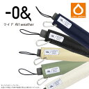 ★ファッションザセール★-0&(ゼロアンド)65cm 晴雨兼...