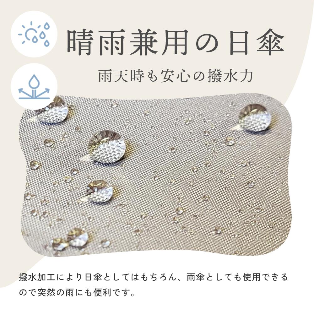 日傘 完全遮光 長傘 晴雨兼用 フリル ペプラムフリル パラソル 遮光率99.99%以上 晴雨兼用傘 遮熱 レディース 傘 50cm 長傘「 Ciel（シエル）」 晴雨兼用日傘 無地 UVカット率99%以上 母の日ギフト オフホワイト グレージュ UPF50＋ 紫外線カット 母の日 ギフト プレゼント