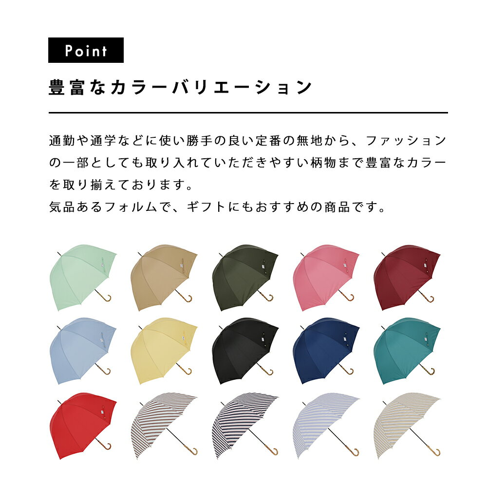 バンブー手元 バードケージ 雨傘 60cmのイメージ
