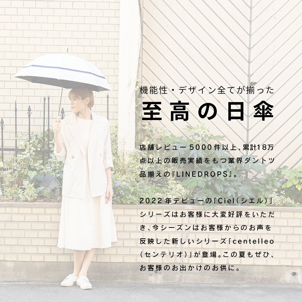 完全遮光 日傘 遮光率100% 晴雨兼用 傘 ...の紹介画像2