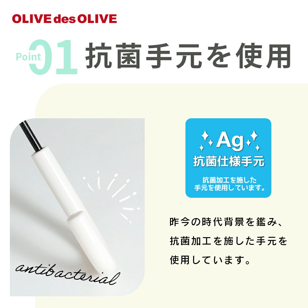 キッズ ジュニア 日傘 晴雨兼用傘 ワンタッチ ジャンプ式 55cm 58cm 長傘 OLIVEdesOLIVE ブランド 傘 雨傘 クマ チェリー パープル ミント | かさ 子供用 子ども こども 日除け 熱中症対策 おしゃれ かわいい 女の子 UVカット 小学生 中学生 ジュニア傘 通学 オリーブ