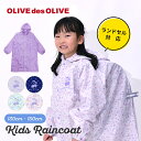 OLIVEdesOLIVE I[uEfEI[u hZΉ CR[g LbY hbg t[ 130cm 140cm 150cm | ԕ   hR[g uh Jbp IV 킢 w ʊw ̎q q v[g lCr[ p[v ~gy[֕sz