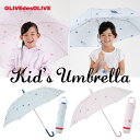 OLIVEdesOLIVE ブランド ガールズ アンブレラ キッズ ジュニア向け ジャンプ 55cm/58cm 折りたたみ55cm 雨傘ストライプフラワー ネイビー/パープル【70869-76】【RCP】(かさ 子供用 子ども こども 雨具 おしゃれ オシャレ かわいい 小学生 中学生 ジュニア傘 花柄)