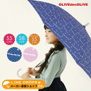 OLIVEdesOLIVE ブランド ガールズ アンブレラ キッズ・ジュニア向け ジャンプ 55cm/58cm、折りたたみ 55cm 雨傘ドット ロゴ ネイビー/パープル【70941-46】【RCP】| かさ 子供用 子ども こども 雨具 おしゃれ オシャレ かわいい 小学生 中学生 ジュニア傘 通学 オリーブ その1