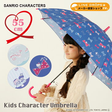 Sanrio サンリオ グッズ キャラクター アンブレラ キッズ 子供用 55cm 雨傘ハローキティ・マイメロディ・リトルツインスターズ 【RCP】【14307-09】(HELLOKITTY キキララ ワンタッチ ジャンプ傘 子ども こども かわいい 小学生 かさ 女の子 ジャンプ式 プレゼント)