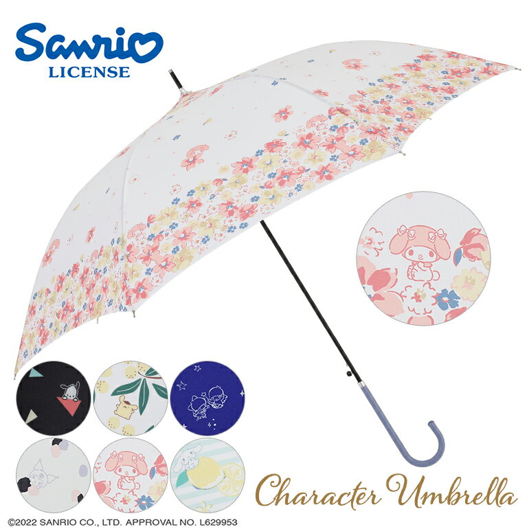 Sanrio サンリオ グッズ キャラクター カジュアル アンブレラ 雨傘 60cm ジャンプ傘 長傘ポチャッコ クロミ マイメロ…