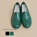 ＜あす楽＞ TEMPERATE（テンパレイト）レディース レインシューズ 女性用【LLOYD】レインローファー（ブラック/フォレスト）（22.5~23.0cm/23.5~24.0cm/24.5~25.0cm)| ローファー モカシン 雨靴 オシャレ 可愛い かわいい ギフト プレゼント 通勤 通学 グリーン