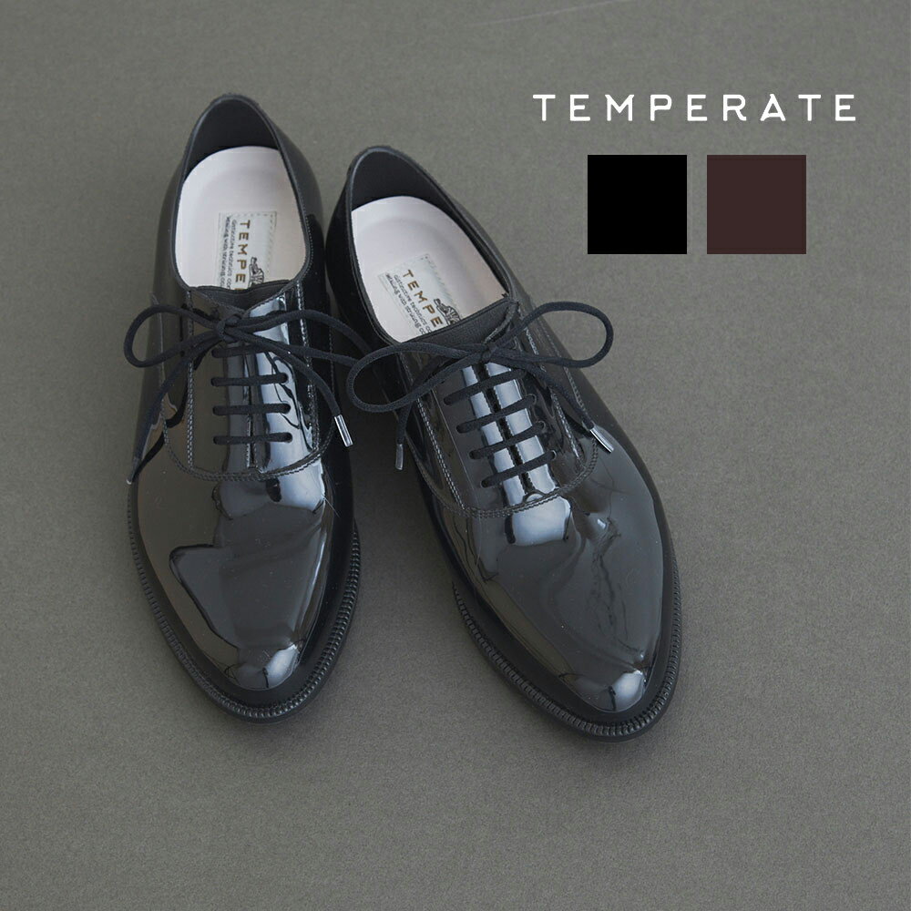 ＜あす楽＞ TEMPERATE テンパレイト レディース レインシューズ 女性用【64-OSTERA】レースアップレインシューズ（ブラック ブラウン） 22.5cm 23.5cm 24.5cm | 紐靴 モード系 キレイ目 雨靴 オシャレ 可愛い かわいい ギフト プレゼント 通勤 通学 黒 茶色 母の日