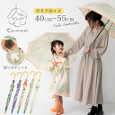 傘 子供用 50センチ 手開き 男の子 女の子 tenoe テノエ UVカット90%以上 キッズ アンブレラ 雨傘 40cm-55cm | 子ども 1コマ透明 ...
