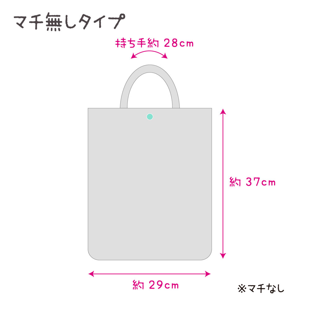 tenoe テノエ お砂場バッグ スパバッグ はっ水生地使用 | オシャレ かわいい 可愛...
