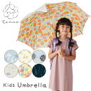 あす楽 tenoe テノエ 雨傘 UVカット90%以上 キッズ 子供用 小学生 アンブレラ 傘 40cm-55cm 子ども 1コマ透明 かわいい ギフト プレゼ..