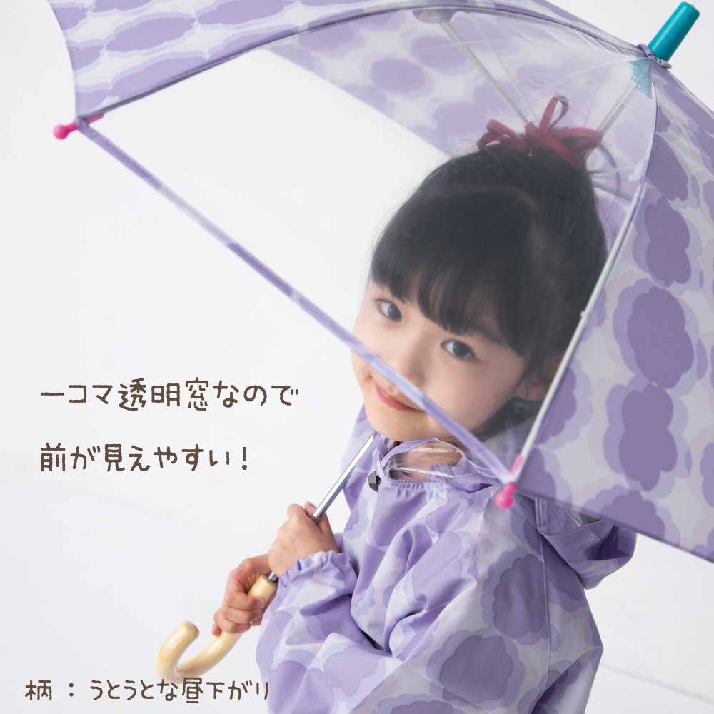 おしゃれな子供の傘 おすすめ15選 安全に使える傘は 身長 Cm で選べば失敗しない キナリノ