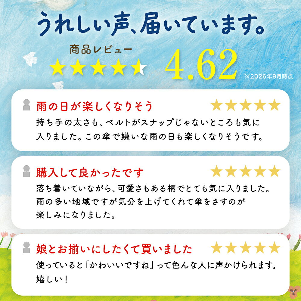 傘 大きめ 60cm レディース ジャンプ 長傘 おしゃれ tenoe(テノエ) 雨傘 カジュアル アンブレラ | 大きい ワンタッチ 北欧 シンプル 傘 かさ プレゼント 雨晴兼用 かわいい 雨具 長雨傘 長傘 紫外線対策 レモン柄 大人 可愛い ワンタッチ傘 レイングッズ linedrops-10006618 傘とレイングッズ専門店LINEDROPS サンプル画像3
