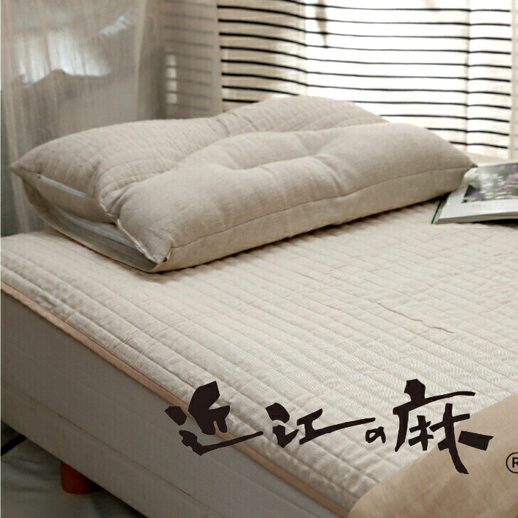 まくら 日本製 麻 麻わた リネン ラミー 天然素材 高さ調節可能 睡眠 快眠 寝具　「近江の麻」まくら