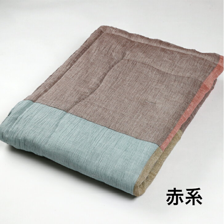 麻掛布団 ふとん 日本製 保温性 シングルサイズ 140×190cm 麻 麻わた ラミー ちぢみ ちぢみ加工 楊柳 天然素材 パッチワーク 寝具 快眠 睡眠 夏 夏用寝具 洗える 洗濯可能「近江ちぢみ」 パッチワーク掛布団 [2]