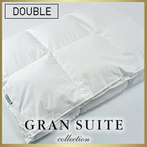 ホワイトグース 肌掛け(ダブルサイズ)【GRAN SUITE COLLECTION】(夏用)