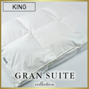 ホワイトグース 肌掛け(キングサイズ)【GRAN SUITE COLLECTION】(夏用)