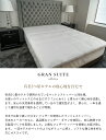 5つ星ホテルフェザートッパー【セミダブル】120×200cm【GRAN SUITE COLLECTION】ホテル仕様 マットレストッパー 羽毛 羽根 寝心地改善 日本製 受注生産商品 人気商品 2