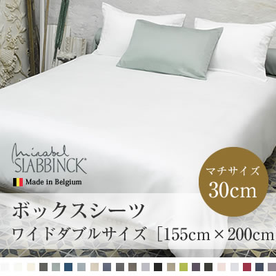 ܥåġڥ磻ɥ֥ ޥ30cm37 ץ(ƥ󿥤ꡦ300TC) Mirabel Slabbinck