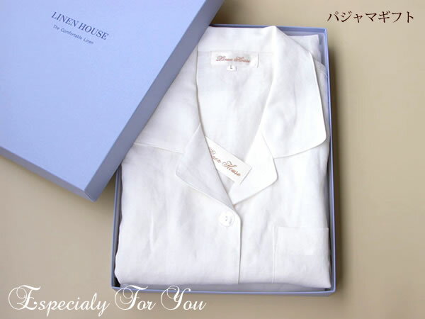 【送料無料】リネン パジャマ ギフト 退職 卒業 入学 祝い メンズ ホワイト 麻100% 日本製 涼しい 夏