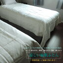 洗える 麻 肌 布団 麻100% シングルサイズ 140x190cm 【日本製 心地よい 夏の布団 ふとん 肌布団 肌掛け 心地よい ウォッシャブル ケット 夏...