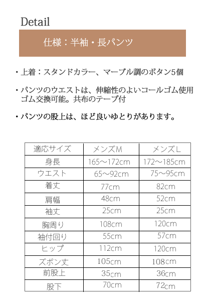 【送料無料】リネン パジャマ メンズ（半袖・長パンツ）麻100% ブルー 日本製 涼しい 夏