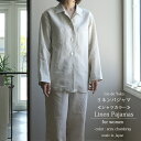 リネン パジャマ レディース エクリュシャンブレー 軽量 60番手 ランドゥヨーコ シャツカラー / 春 夏 麻 上質 日本製 秋 冬 快適 心地よい
