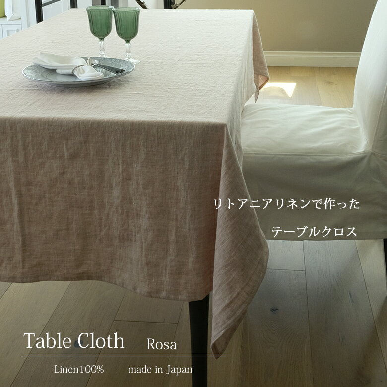 �ڴ��ָ��ꥯ���ݥ� ȯ����� ��ȥ��˥� ��ͥ� �Ǻ�ä� �ơ��֥륯���� & �ޥ�������� Rosa / �� ������� �ʥ����� �ơ��֥륦���� �ơ��֥� ...