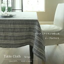 リトアニア リネン で作った テーブルクロス & マルチクロス Stripe / 麻 おしゃれ ナチュラル テーブルウェア テーブル マット カフェ ランチ デ...