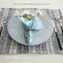 リトアニア リネン で作った ランチョンマット & キッチンクロス Stripe Black 36x47cm / プレースマット 北欧 春 夏 麻100%