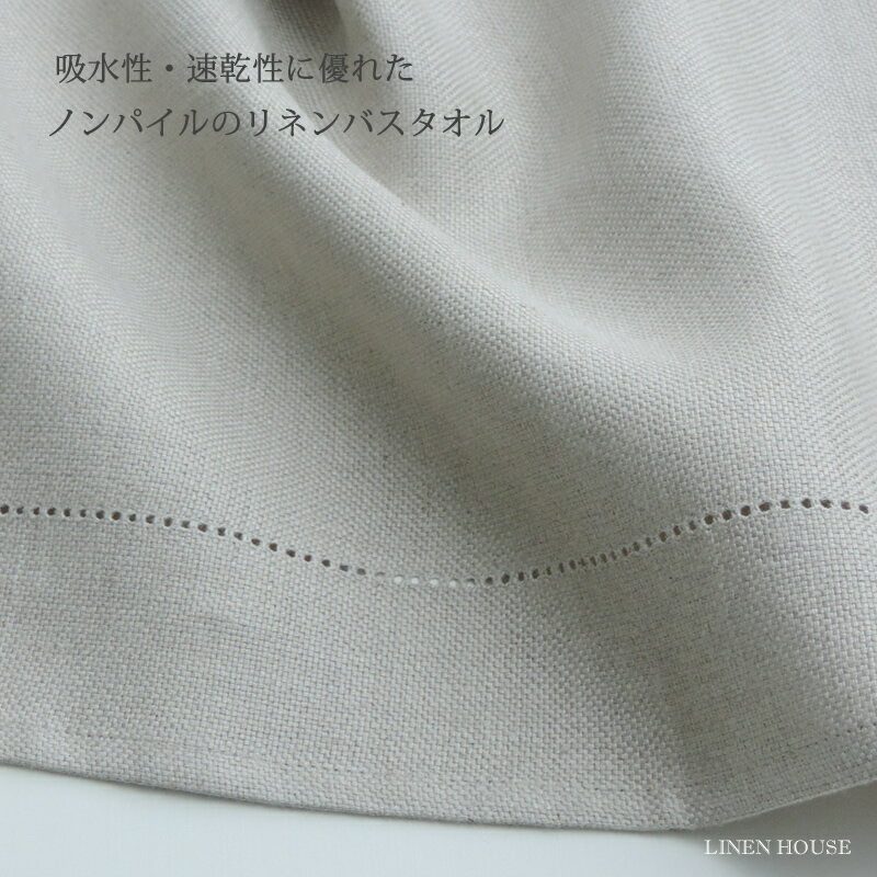 【宮本（株）商品★税込2860円以上で送料無料キャンペーン】【宮本】【MIYAMOTO COLLECTION】注染小紋手ぬぐい　星空【日本製 Made in Japan】手作り マスク 予防 対策【2024Oct】