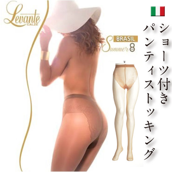 Levante/レバンテ BRASIL SUMMER 8denブラジリアンショーツ付き極薄 ストッキング 8デニール