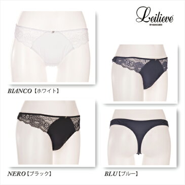 Leilieve/レイリエヴ/Tバック/ Feel good フィールグッドイタリアインポートランジェリーチュールエンブロイダリレース ソングショーツ
