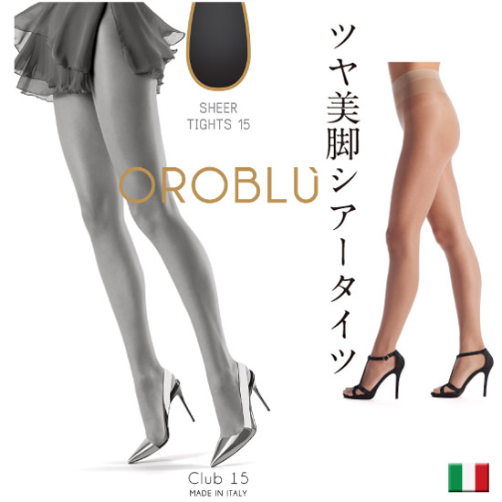 3足セット 送料無料 OROBLU オロブル club15/オールスルー/イタリア製インポートストッキングオールシーズン/つま先スルー/コットンガゼットストッキング/インポートストッキング