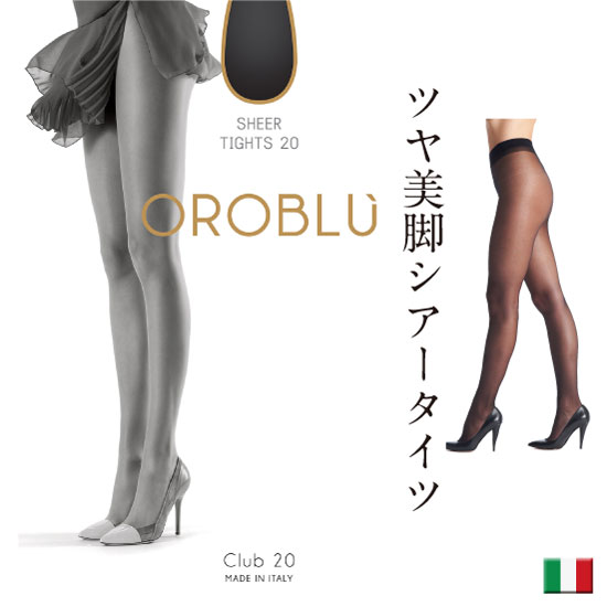 3足セット 送料無料 OROBLU オロブル club20/オールスルー/イタリア製インポートストッキングオールシーズン/つま先補強付き/コットンガゼットストッキング/インポートストッキング