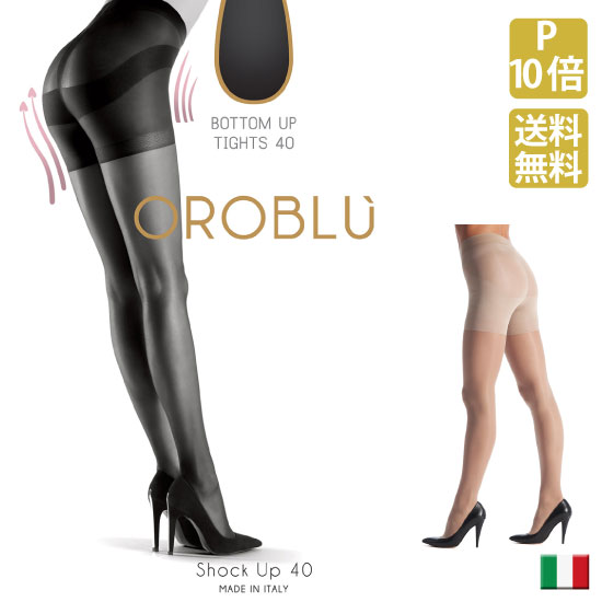 メール便送料無料/同梱OK/OROBLU/オロ