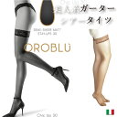 OROBLU オロブル インポート/ガーター/chic　up　30インポートストッキングオールシーズン/つま先補強付き/シリコンストッパー付きガーターストッキング/レース/イタリア製