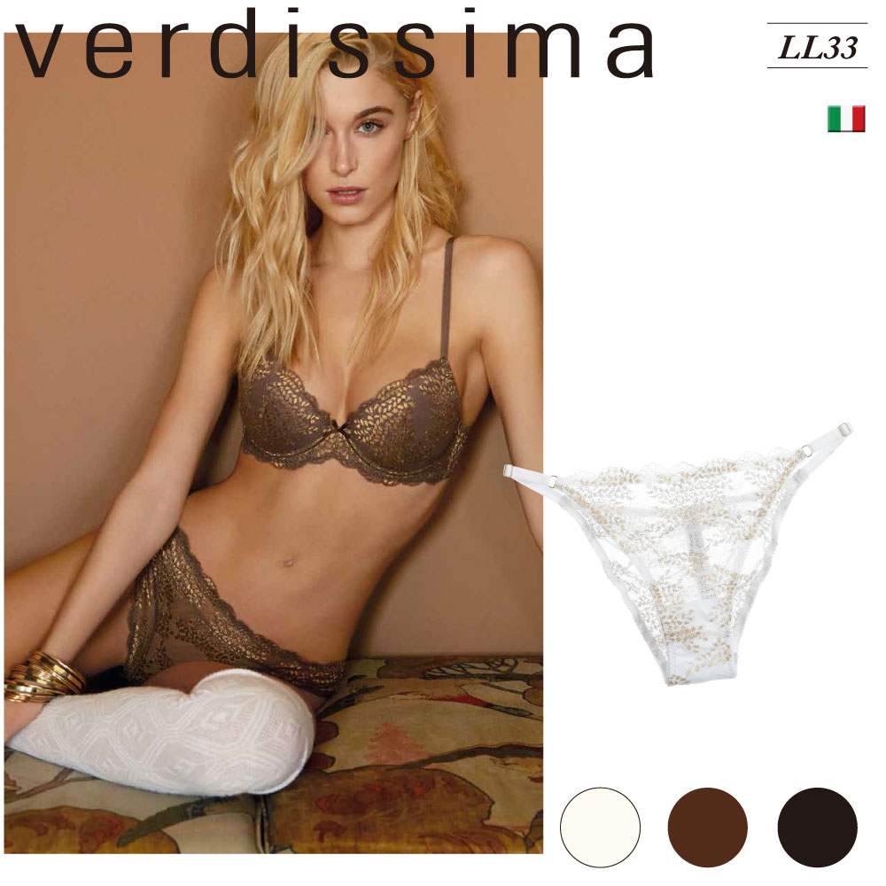 verdissima/ヴェルデッシマ Lace Lurex LL33インポートランジェリールレックス糸入りボタニカルレース 2WAYストレッチビキニショーツ
