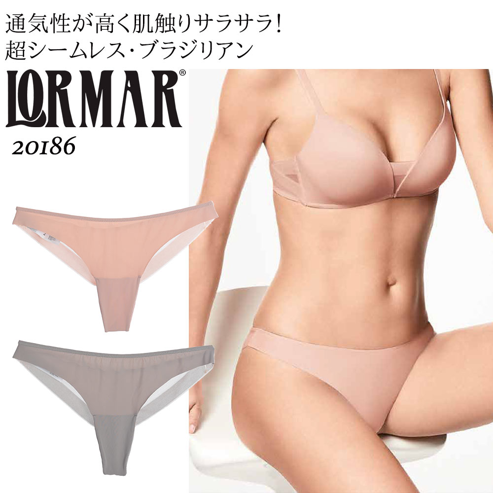 LORMAR ／ ロルマー20186EXTRAORDINARY（エクストゥローディナリー）イタリア　ショーツブラジリアンショーツシルキーマイクロファイバーチュールエクストラエフェクト2WAYストレッチシームレスカットオフ 2
