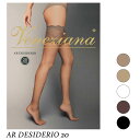 Veneziana／ベネチアナAR DESIDERIO 20（アル デザイア 20）CLASSIC COLLECTION（クラシック コレクション）EUインポートガーターストッキング20デニールコットンマチ付きつま先スルータイプ幅広レースバンドシリコンストッパー