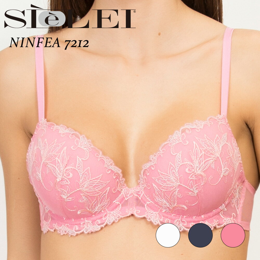 SIeLEI／シェレイNINFEA　ニンフェア　7212直輸入 イタリア インポートランジェリーイタリア　3/4カップブラ立体成形モールドパッドサイドボーン刺繍チュール総チュール2WAYストレッチ