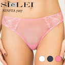 SIeLEI／シェレイNINFEA　ニンフェア　7217直輸入 イタリア インポートランジェリーイタリア　ブラジリアンショーツ刺繍チュール総チュール2WAYストレッチシームレス