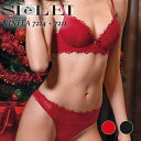 SIeLEI／シェレイINCANTO エンチャント 7232&7233直輸入 イタリア インポートランジェリーイタリア 3／4カップブラ＆ソングショーツ アンダーワイヤーブラ総レースソングショーツ立体成形モールドパッドフローラルレース2WAYストレッチ