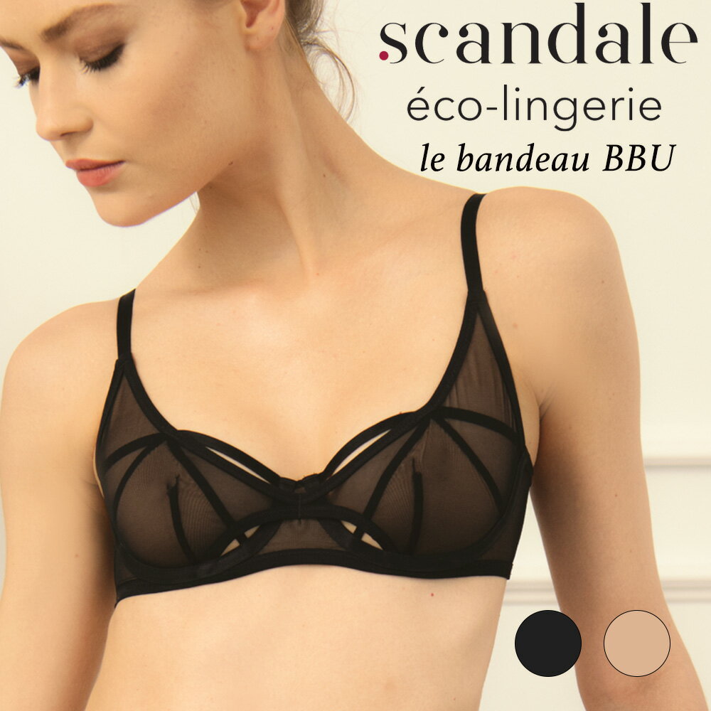 scandale／スキャンダルSLEEK（スリーク）le bandeau　ノンパッドブラ　BBU直輸入 フランス インポートランジェリーフランス　ノンパッドブラシースルーチュール脇高サイドボーンストリング2WAYストレッチ