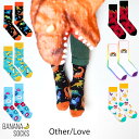 BANANA SOCKS／バナナ ソックスOther／Love　ポーランド直輸入インポート・クルーソックスコットン素材高品質2WAYストレッチカラフルミニマル・モード