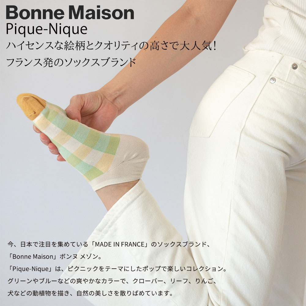Bonne Maison／ボンヌ メゾンPique-Nique　ピクニックフランス直輸入インポートアンクルソックスレッグウェア2WAYストレッチMADE IN FRANCE 2