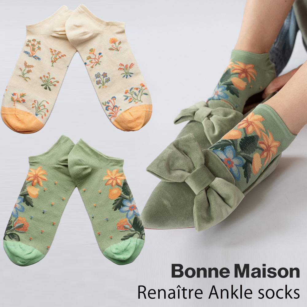 Bonne Maison／ボンヌ メゾンRena_tre　ルネトルAnkle socks　アンクルソックスフランス直輸入インポートアンクルソックスレッグウェア2WAYストレッチMADE IN FRANCE 1