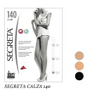 ibici イビチ セグレタ/SEGRETA140CALZA・イタリア製オールシーズン/ライクラファイバースーパーサポートタイプ/つま先かかと補強付き着圧ガーターストッキング/140デニール