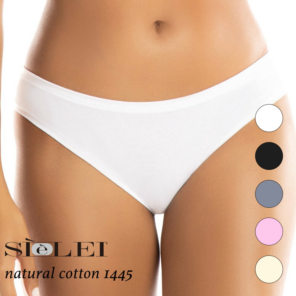 SIeLEI／シーレイnatural cotton ナチュラルコットン 1445直輸入 イタリア インポートランジェリーイタリア ビキニショーツオーガニックコットン2WAYストレッチ低刺激性吸水性吸湿性耐熱性耐久性